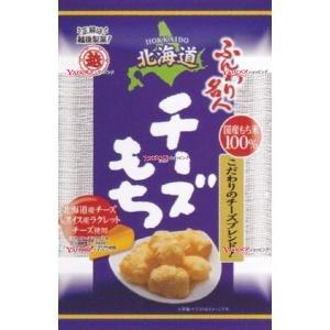 ヤマザキビスケット YBC 45g チップスターSうすしお味 (8×2)16入 (Y10