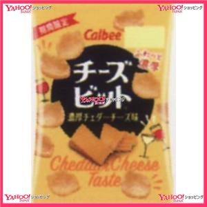 Yc 21年3月29日発売 カルビー １８ｇ 小袋チーズビットチェダーチーズ味 24個 税 送料無料 沖縄は別途送料 新x x ワイワイ菓子問屋ヤフー店 通販 Yahoo ショッピング