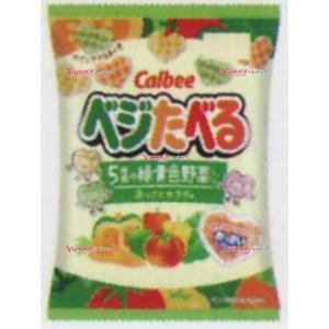 YCxカルビー　５０Ｇ ベジたべるあっさりサラダ味×24個【xw】【送料無料（沖縄は別途送料）】