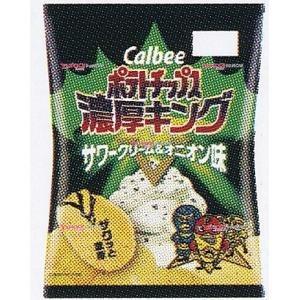 YCxカルビー 55G ポテトチップス濃厚キングサワークリーム＆オニオン味×48個
