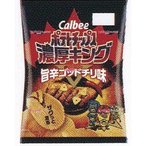 YCxカルビー 55G ポテトチップス濃厚キング旨辛ゴッドチリ味×48個