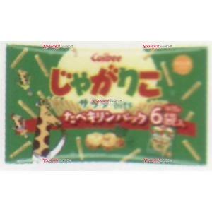 YCxカルビー　９６Ｇ じゃがりこサラダｂｉｔｓたべキリンパック×24個【xw】【送料無料（沖縄は別...