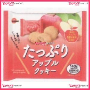 Ycxブルボン １４０ｇ たっぷりアップルクッキー 24個 税 X 送料無料 北海道 沖縄は別途送料 Kisumupoly Ac Ke