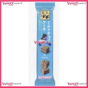 Ycxブルボン ６個大人プチミルクチョコケーキ チョコ 80個 税 X 送料無料 沖縄は別途送料 x ワイワイ菓子問屋ヤフー店 通販 Yahoo ショッピング