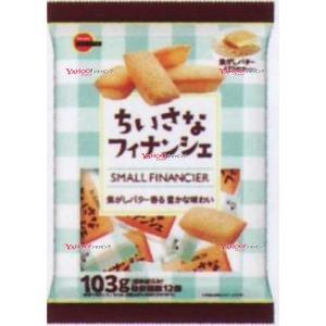 YCxブルボン　１１１Ｇ ちいさなフィナンシェ×48個【xr】【送料無料（沖縄は別途送料）】｜mrokkuni