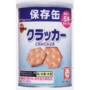 YCxブルボン　７５Ｇ 缶入クラッカー×48個【xw】【送料無料（沖縄は別途送料）】