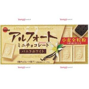 YCxブルボン　１２個 アルフォートミニチョコレートバニラホワイト【チョコ】×240個【xw】【送料...