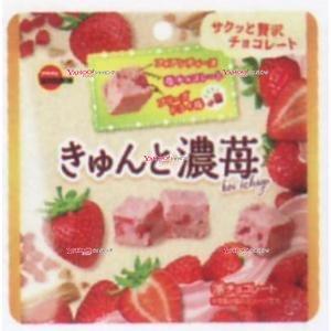 YCxブルボン　３８Ｇ きゅんと濃苺×120個【x】【送料無料（沖縄は別途送料）】