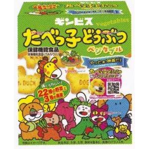 YCxギンビス 55G たべっ子どうぶつ ベジタブル×120個【xw YCxギンビス 55G たべっ子どうぶつ ベジタブル×120個【xw