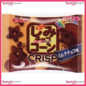 Ycxギンビス ついに再販開始 １８ｇ ミニしみチョココーンクリスプミルクチョコ味 チョコ 1個 沖縄は別途送料 送料無料 税 北海道 X