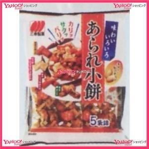 三幸製菓 送料無料 あられ小餅 YC2022年8月29日発売 88G