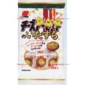 YCx三幸製菓　１５枚 チーズのいたずら×16個【xeco】【エコ配 送料無料 （沖縄 不可）】｜mrokkuni