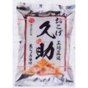YCx三真 160G おこげ久助生じょうゆ味×24個 +税