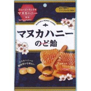 YCx扇雀飴本舗 46G マヌカハニーのど飴×20個【xecos6】【エコ配
