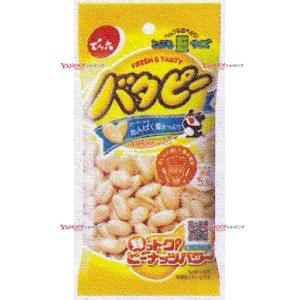YCxでん六 120G 小袋ロカボハニーナッツ×48個【xes6】【送料無料