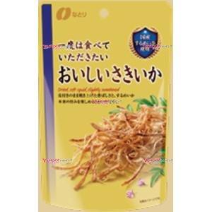 YCxなとり 47G いかそうめん×120個【xa5】【送料無料（沖縄は別途