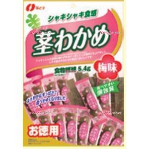 YCxなとり 47G いかそうめん×120個【xa5】【送料無料（沖縄は別途
