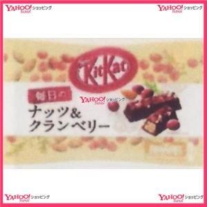 Ycxネスレ １０９ｇ キットカット毎日のナッツ クランベリー 48個 税 送料無料 北海道 沖縄は別途送料 Xw Www Leiebil Usa No