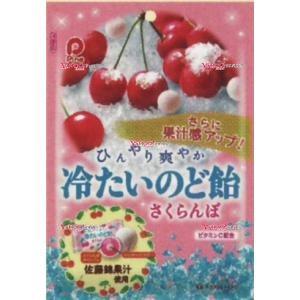 YCxパイン　６０Ｇ 冷たいのど飴さくらんぼ×192個【xr】【送料無料（沖縄は別途送料）】