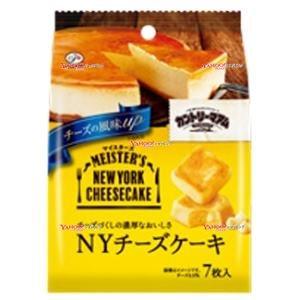 Ycx不二家 ７枚 カントリーマアムマイスターズｎｙチーズケーキ 40個 税 X 送料無料 沖縄は別途送料 x ワイワイ菓子問屋ヤフー店 通販 Yahoo ショッピング