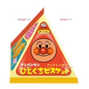 YCx不二家　１２Ｇ アンパンマンひとくちビスケット×1280個【xra6】【送料無料（北海道 沖縄は別途送料）】