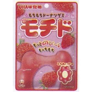 YCxユーハ味覚糖　４５Ｇ モチド　とちあいか味×10個【a5mad】【メール便送料無料】