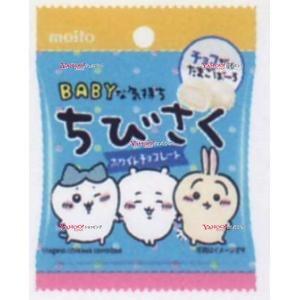 YCx名糖産業　１４Ｇ ちびさくホワイトチョコレート【チョコ】×384個【xw】【送料無料（沖縄は別...