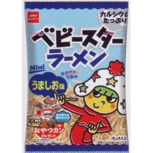 YCxおやつカンパニー　２０Ｇ ベビースターラーメンうましお味ミニ×120個【xw】【送料無料（沖縄...