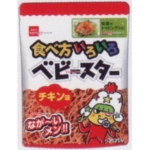 YCxおやつカンパニー　１４４Ｇ 食べ方いろいろベビースターチキン味×12個【x】【送料無料（沖縄は...