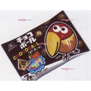 YCx森永製菓　７９Ｇ チョコボールピーナッツプチパック【チョコ】×128個【xr】【送料無料（沖縄...