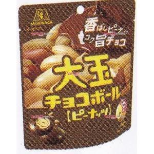 YCx森永製菓　４６Ｇ 大玉チョコボールピーナッツ【チョコ】×120個【x】【送料無料（沖縄は別途送...