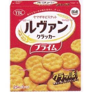 Ycxヤマザキビスケット ７５枚 ルヴァンプライムスナックｌ 個 税 X 送料無料 北海道 沖縄は別途送料 Ufabet8111 Com