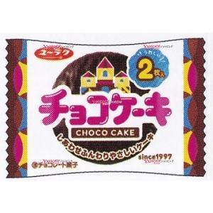 YCx有楽製菓　２枚 チョコケーキ【チョコ】×240個【xwa5】【送料無料（沖縄は別途送料）】