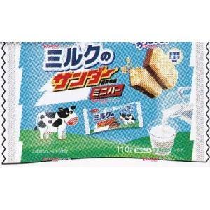YCx有楽製菓　１１０Ｇ ミルクのサンダーミニバー×72個【xea5】【送料無料（沖縄は別途送料）】