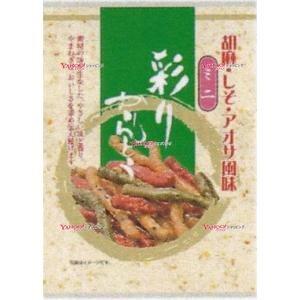 YCx山脇製菓　３０Ｇ ミニ彩りかりんとう×120個【xea5】【送料無料（沖縄は別途送料）】