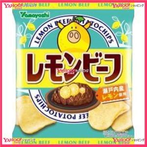 YCx山芳製菓 48G ポテトチップスレモンビーフ×12個 +税