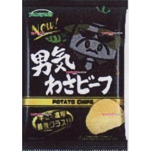 YCx山芳製菓　４５Ｇ ポテトチップス男気わさビーフ×12個【xeco】【エコ配 送料無料 （沖縄 不可）】｜mrokkuni