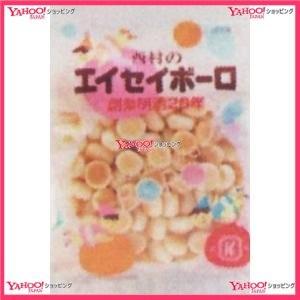 YCx西村衛生ボーロ 90G エイセイボーロ×24個 +税