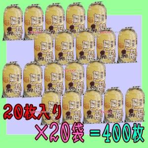 YCヤマサ製菓 20枚 たこせん（タコセン）×5袋＝100枚 ×1セット