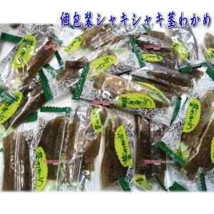 YCおかし企画　OE石井　２５０グラム【目安として約４０個】 　  個包装 シャキシャキ 茎わかめ  ×1袋【ma】【メール便送料無料】｜mrokkuni