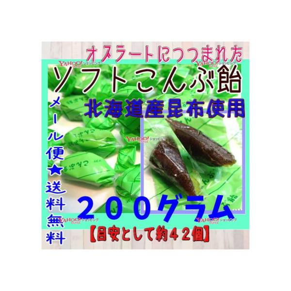 YCおかし企画 OE石井　２００グラム【目安として約４２個】 　 新 オブラートにつつまれた ソフト...