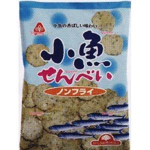 YCxサンコー　６０G 小魚せんべいノンフライ×48個【xr】【送料無料（沖縄は別途送料）】