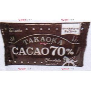 YCx高岡食品　６０Ｇ カカオ７０％チョコレート【チョコ】×160個【xr】【送料無料（沖縄は別途送...