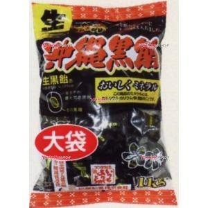 YCx松屋製菓　１ＫＧ 沖縄黒飴生　バラ×12個【xw】【送料無料（沖縄は別途送料）】