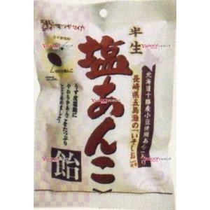 YCx松屋製菓　７０Ｇ 塩あんこ飴×80個【xr】【送料無料（沖縄は別途送料）】