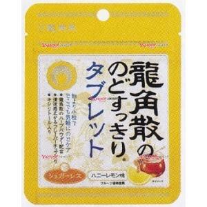 YCx龍角散　１０．４Ｇ 龍角散ののどすっきりタブレットハニーレモン味×480個【xr】【送料無料（沖縄は別途送料）】｜mrokkuni