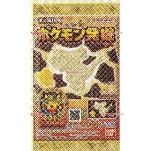 OExバンダイ　Ｂ１１（１個） キャラパキポケモン発掘チョコ【チョコ】×168個【x】【送料無料（沖...