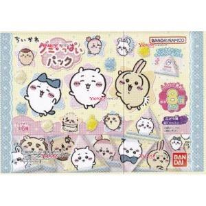 OExバンダイ　Ｂ３０（８０Ｇ） ちいかわ　グミいっぱいパック×48個【xw】【送料無料（北海道 沖...