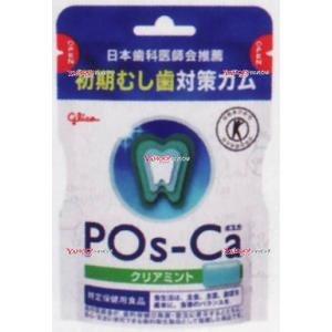 OExグリコ　７５Ｇ ポスカクリアミントエコパウチ×240個【xr】【送料無料（沖縄は別途送料）】｜mrokoe