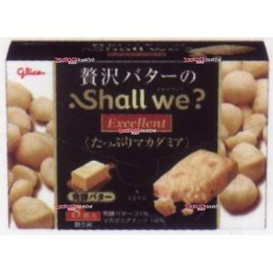 OExグリコ　８枚 シャルウィ？エクセレント発酵バター×80個【xw】【送料無料（沖縄は別途送料）】｜mrokoe